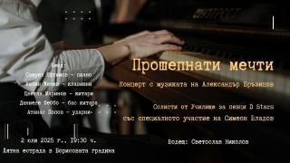 Откриха шедьовър на Рафаело при реставрацията на част от Ватиканските музеи