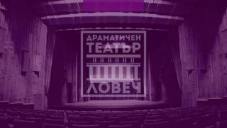 Младежкият театър представя премиерно спектакъла „Малката Елфа”