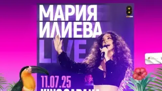 Филмът за Гунди тръгва в избрани кина във Великобритания