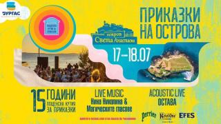 Несебър запазва статута си към ЮНЕСКО