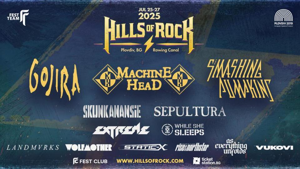 Hills of Rock 2025 наближава: Какво да очакваме от най-големия рок фестивал в България?