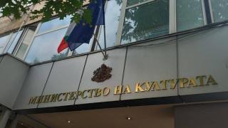 Върнаха римска мозайка, открадната от нацисти, на Помпей