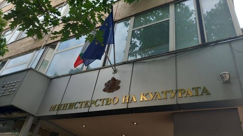 Правителството отпусна 3,5 млн. лева за фестивали, събития и чествания у нас