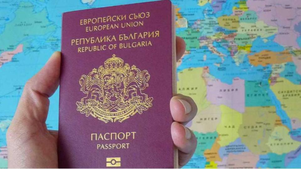 Българският паспорт осигурява безвизов достъп до 177 дестинации