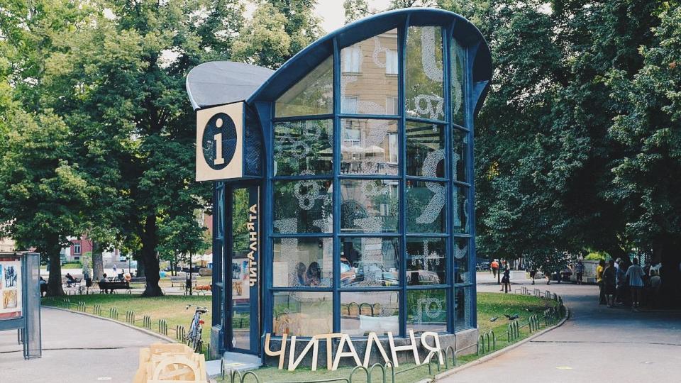 ЧитАлнЯта в градинката на Народния театър празнува 10 години