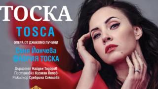 Стефан Димитров и Васил Найденов спорят за авторските права на песента "Там на завоя"