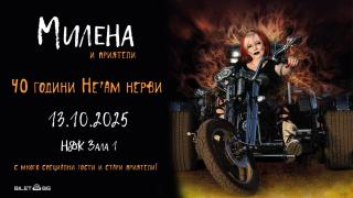 Дания премахва статуя на русалка, обявена за порнографска