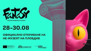 Новият албум на Doja Cat ще излезе на 26-ти септември