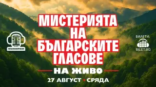 Фестивалът „КвАРТал“ празнува 10 години