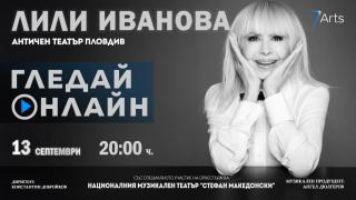Виена ще бъде домакин на 70-ото юбилейно издание на „Евровизия“