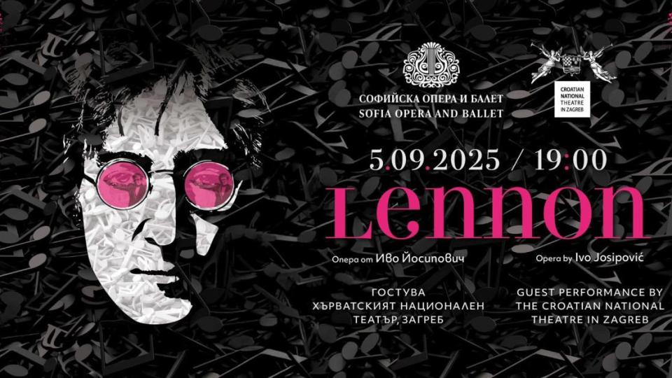 Хърватският национален театър ще представи операта „Ленън“ у нас през септември