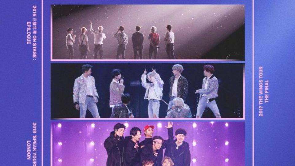BTS обявяват четири концертни филма, предвещаващи тяхното завръщане