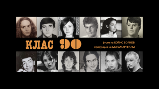 „Чужденецът“ на Франсоа Озон ще открие „Синелибри“
