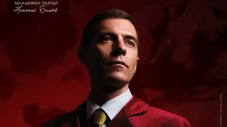 „В ръцете на Данте“ за малко да надмине овациите на „The Smashing Machine“