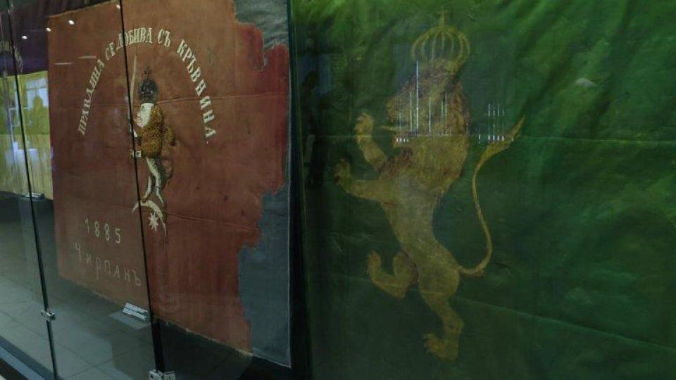 Националният военноисторически музей представи оригинални знамена от Съединението на България