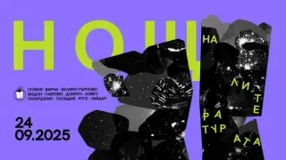 Кои артисти и проекти получиха награда "Еми"?