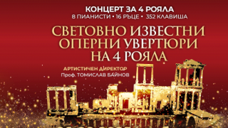 Официално: следващият сезон на „Белият лотос“ ще се снима във Франция