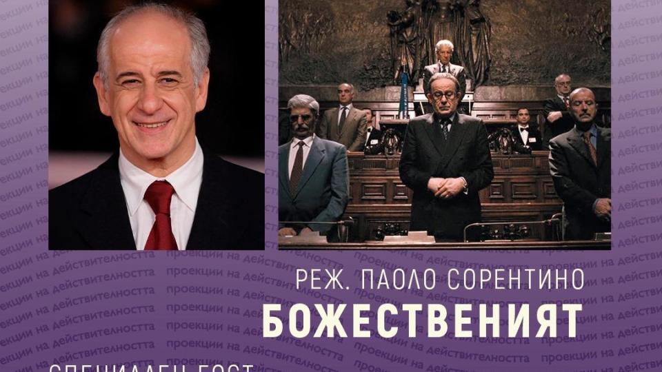 Втора среща с легендарния Тони Сервило организират от „Синелибри“