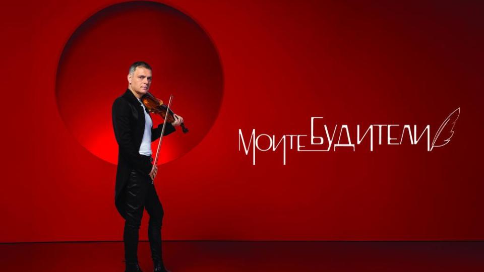 Изложба, посветена на Васко Василев, се открива в Международния ден на музиката