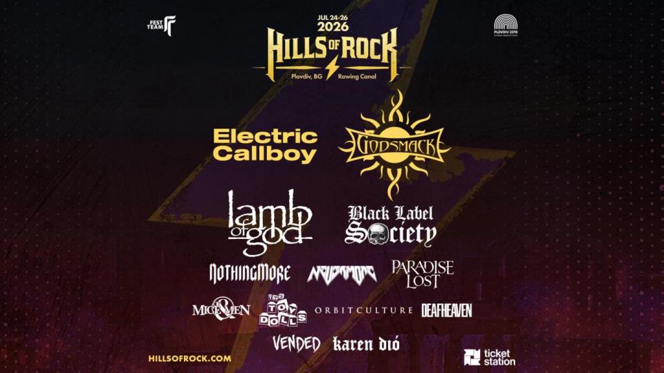 Още 7 звездни участници се присъединяват към HILLS OF ROCK 2026