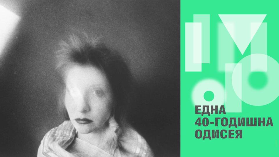 Международни фотографски срещи се случват отново в Пловдив