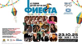 Почина продуцентът и носител на „Грами“ Айк Търнър-младши