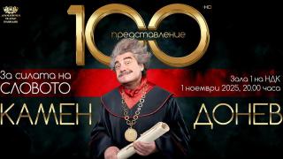 Рисунка изчезна безследно от некропол в Египет