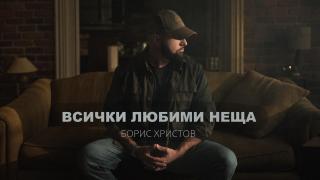 Ема Стоун става жертва на любители на конспирациите в трейлъра на ,,Бугония“