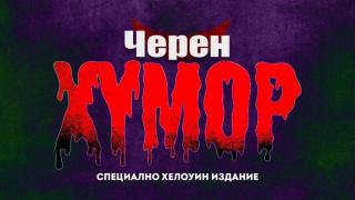Братя Аргирови и приятели представят концерта „Там, на завоя“ в НДК през октомври