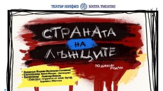 Надеждна ли е AI астрологията?