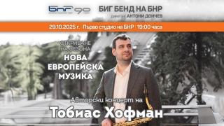 Gucci продава своята емблематична линия парфюми