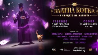 Задържаха и обвиниха 24-годишна жена в кражба на 6 кг злато от Националния природонаучен музей в Париж