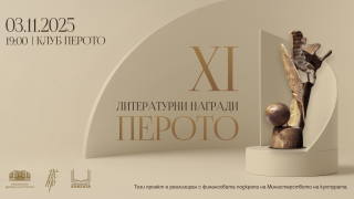 Франсис Бейкън и неговите „кошмарни“ фигури, които промениха представите за експресионизма