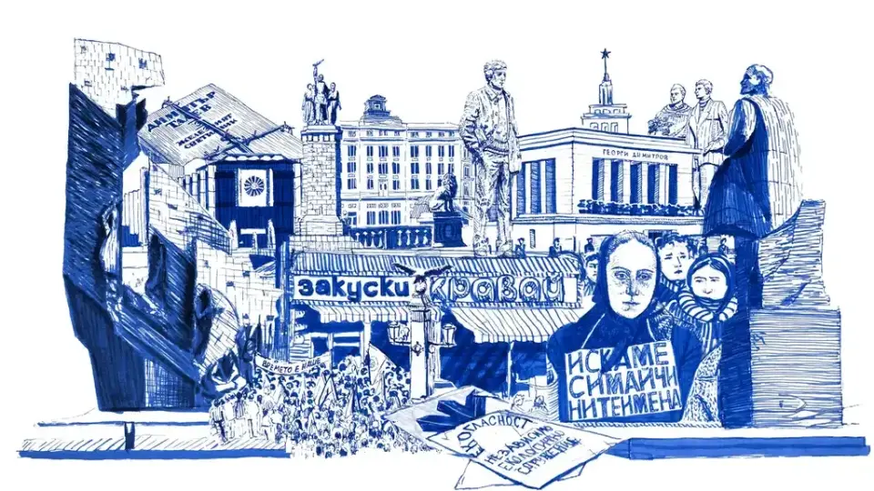 Първото издание на „Фестивал 10.11“ акцентира върху комунизма и паметта