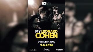 Филмът ,,Дяволски игри“ спечели наградата за кинематография на Chelsea Film Festival в Ню Йорк