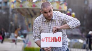 „Велика” на Малък градски театър „Зад канала”: Пиеса за властта, която поглъща човека