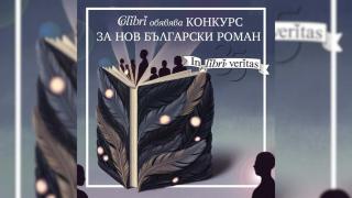 „Made in EU” влезе в селекцията на фестивали във Франция и Испания, тръгва по кината у нас на 21 ноември