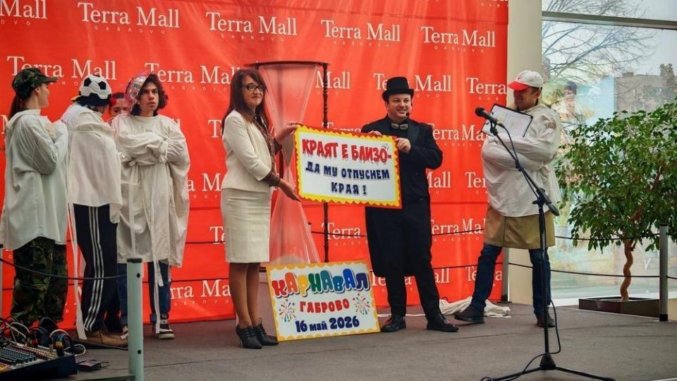 Габрово откри карнавалния сезон с тема „Краят е близо – да му отпуснем края“