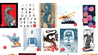 Брук от „Дързост и красота“ пристига в София