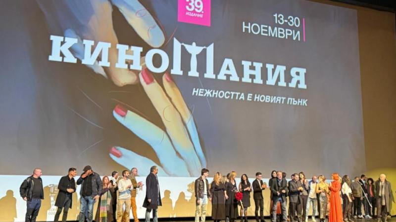 Истинска „Киномания” обзе София: Какво да очакваме през следващите седмици?