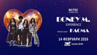 Boney M. Xperience и Kaoma с общ концерт у нас