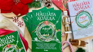 Най-новият музей в Италия се намира на 2 300 метра надморска височина