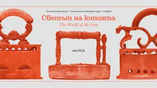 Първи поглед върху дългоочаквания игрален филм ,,Легендата за Зелда“