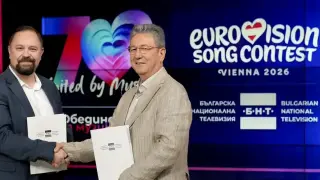 БНТ и ПРОФОН ще си сътрудничат при избора на български представител за „Евровизия 2026“