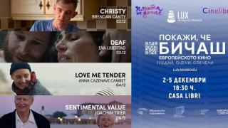 България ще участва в 61-ото издание на Венецианското биенале за изкуство