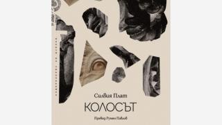 Спектакълът „Каквото направи дядо, все е хубаво“ празнува 20-годишен юбилей в Театър 199