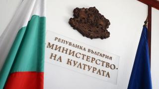 Организират протест пред Министерството на културата срещу неглижирането на сектора