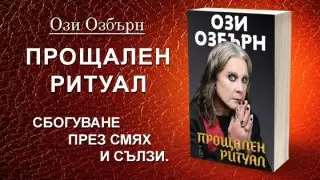 Заместник министърът на културата и протестиращите от културния сектор ще се срещнат за преговори