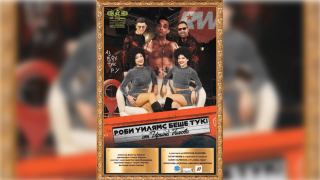 Почина Том Стопард, един от най-влиятелните драматурзи на нашето време