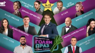 Елин Пелин и най-емблематичните му произведения